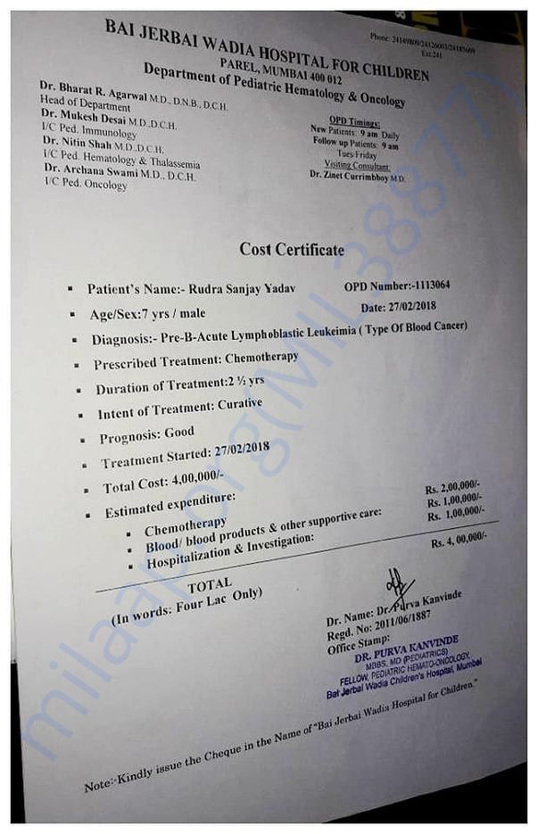 Medical Bill