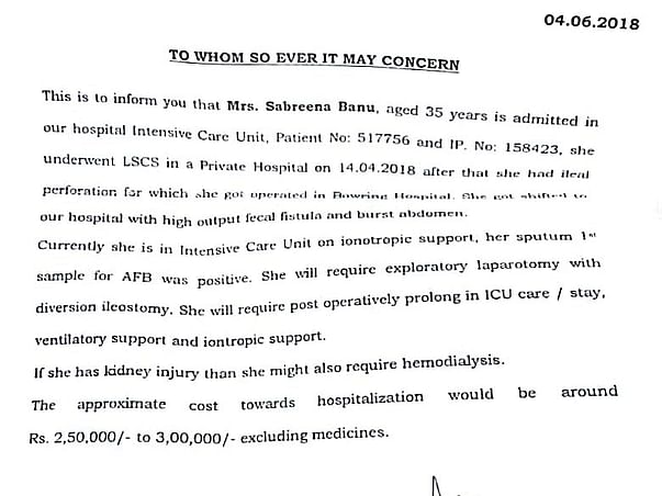 Help Sabreena Who Is Critical Due To Complications During Her Delivery