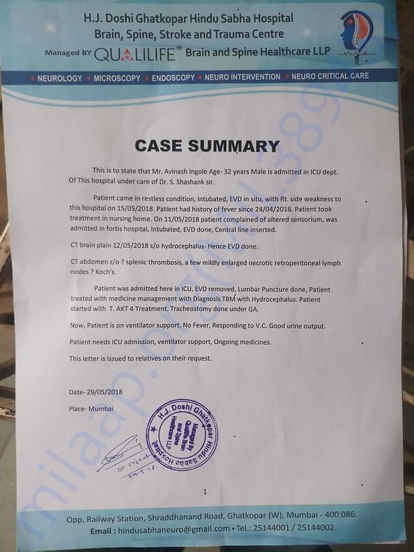 case summary