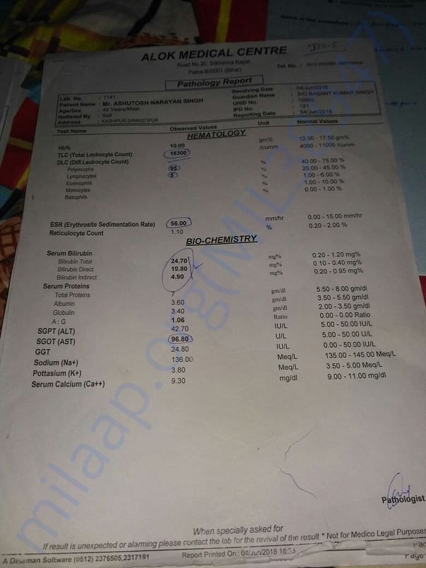 Medical report