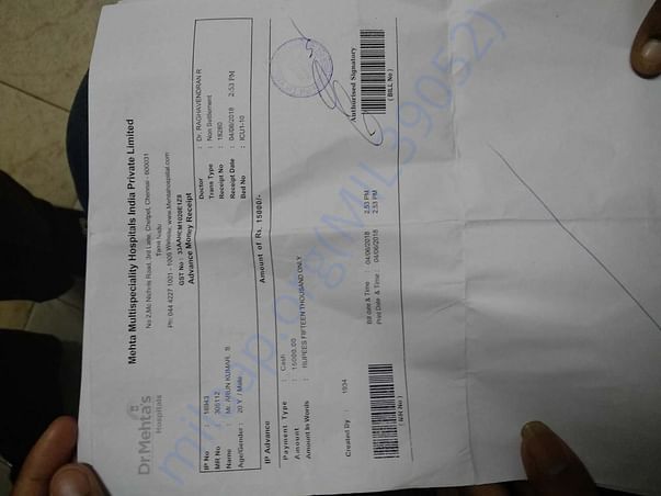 Bill of one day.