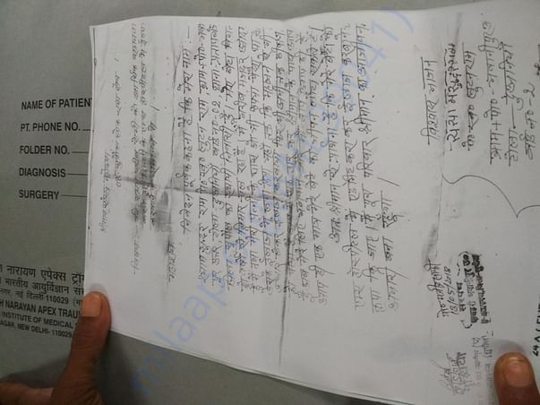 Medical bills, reports