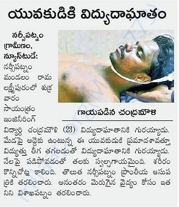 newspaper