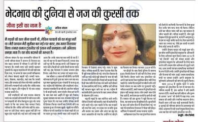 News on Joyita