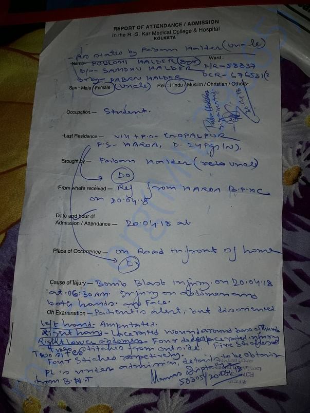 Govt. Hospital Case History