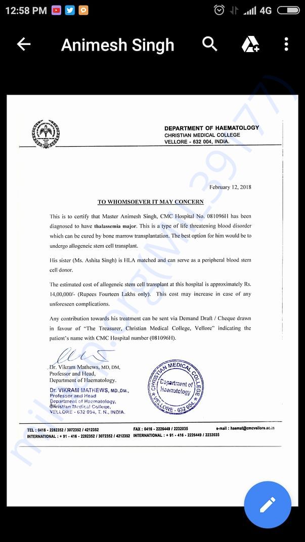 Estimate letter provided by hospital