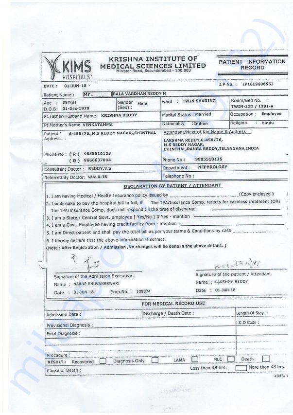 Medical Admission Form