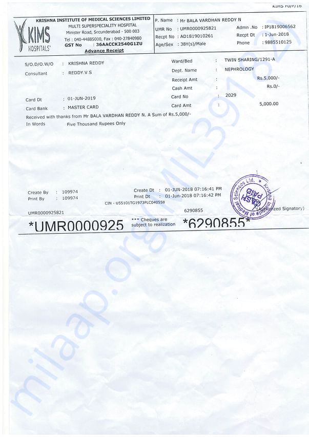 Medical Admission Advance Fee