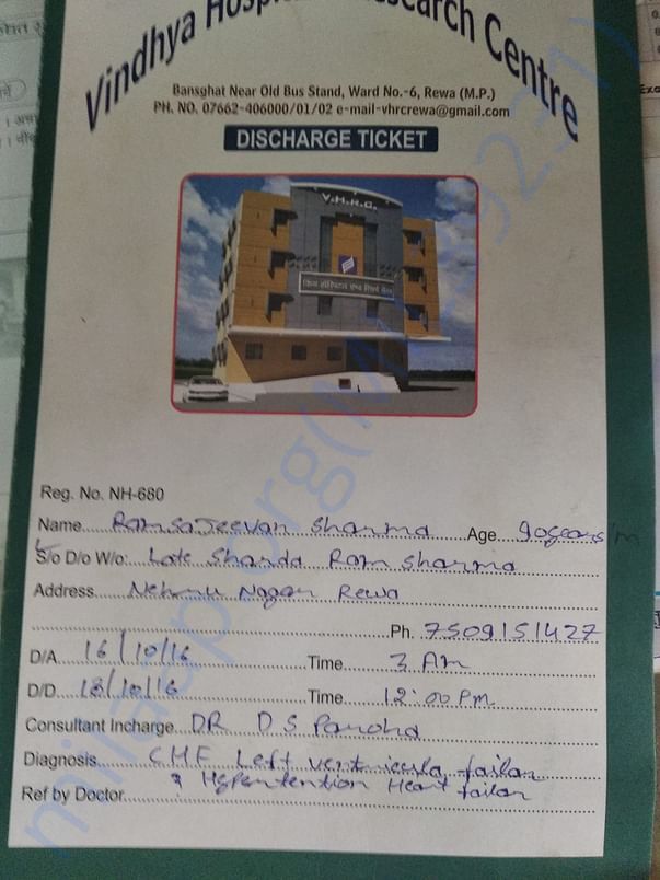 Discharge ticket of hospital