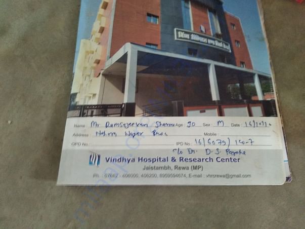 His medical record file
