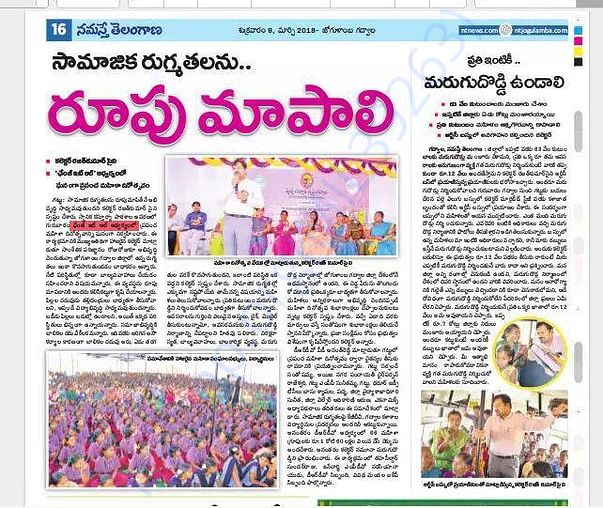 Our Swachh Bharat Event on International Women's Day 2018