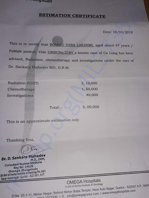 estimation letter