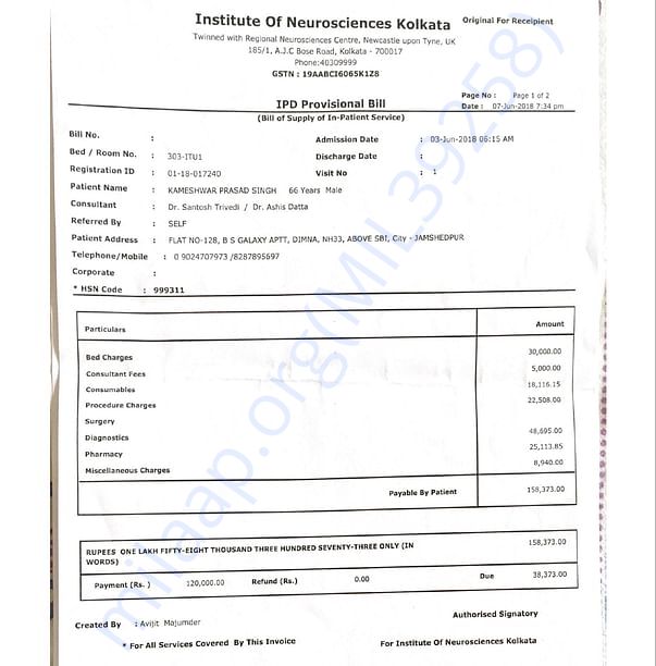payment Receipt -04