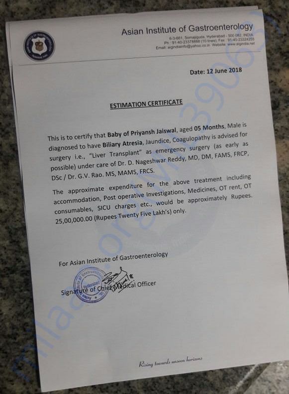 Estimation letter