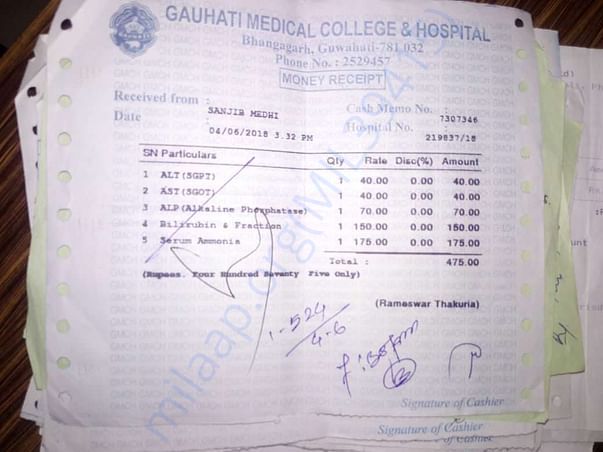 Medicine Bill - 1