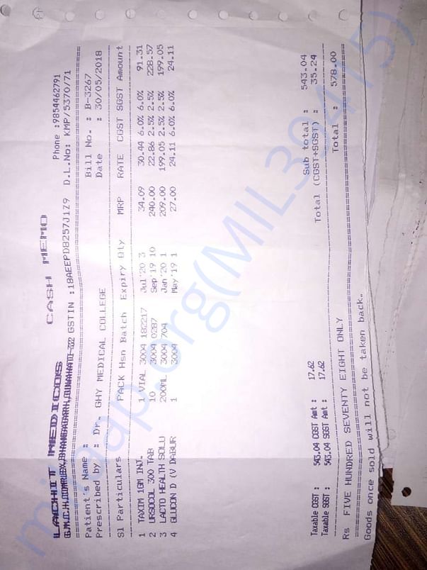 Medicine Bill - 2