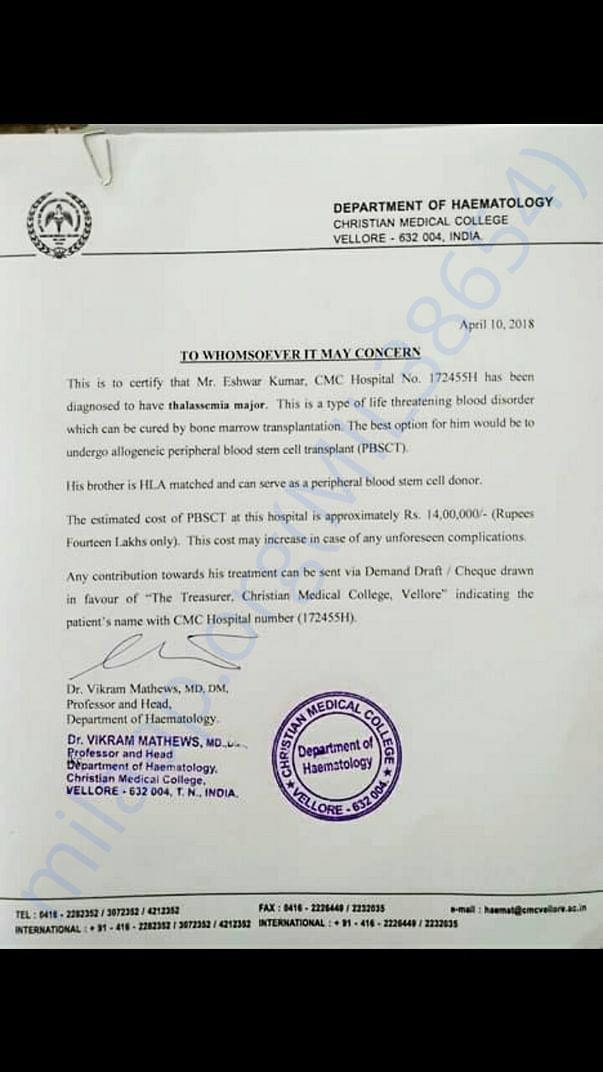 Estimation letter from Doctor