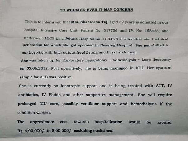 Help Shabreena Come Out Of Her Critical Condition