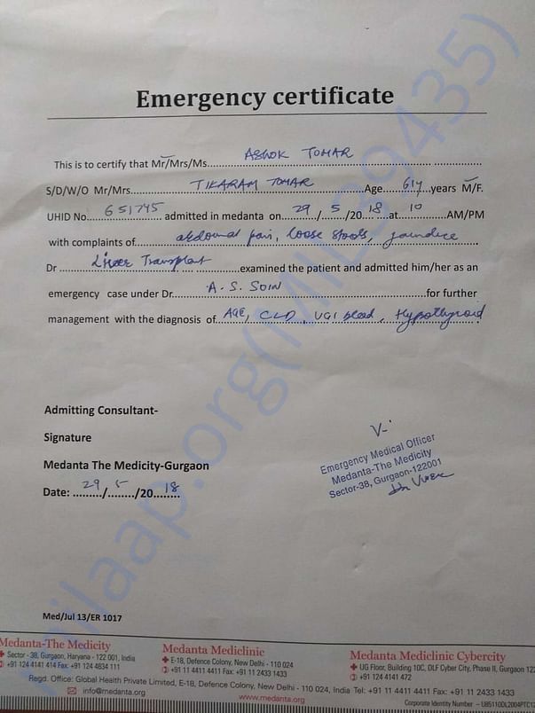 Emergency Admission Certificate issued by the Hospital