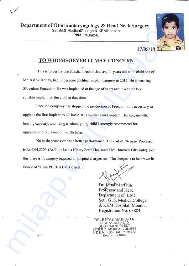 Letter from KEM Hospital