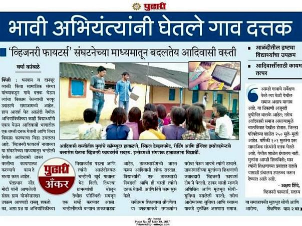 Thakarwadi Project By Visionary Fighters.