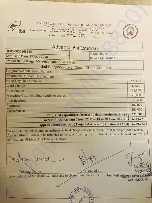 Estimate Letter
