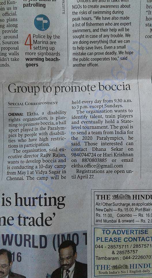 Sports need your support