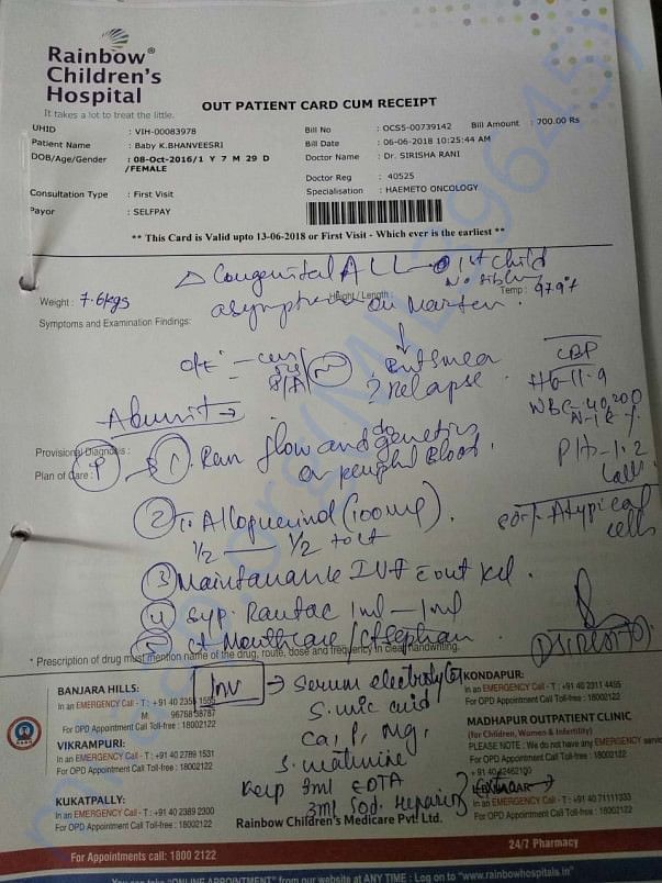 Receipt of baby's health condition