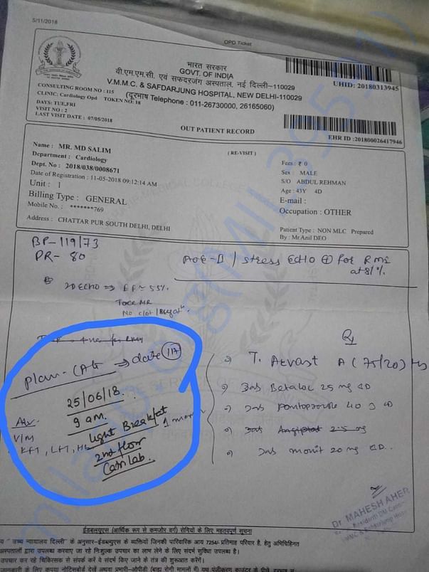 Report stating that there is blockage in the heart
