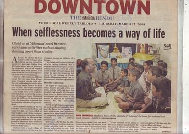 AADARANA by Hindu