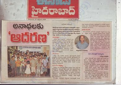 EENADU