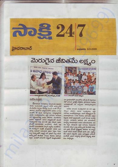 News Paper Clip