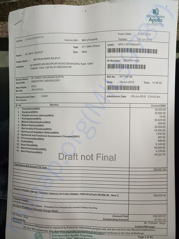 Hospital bill copy