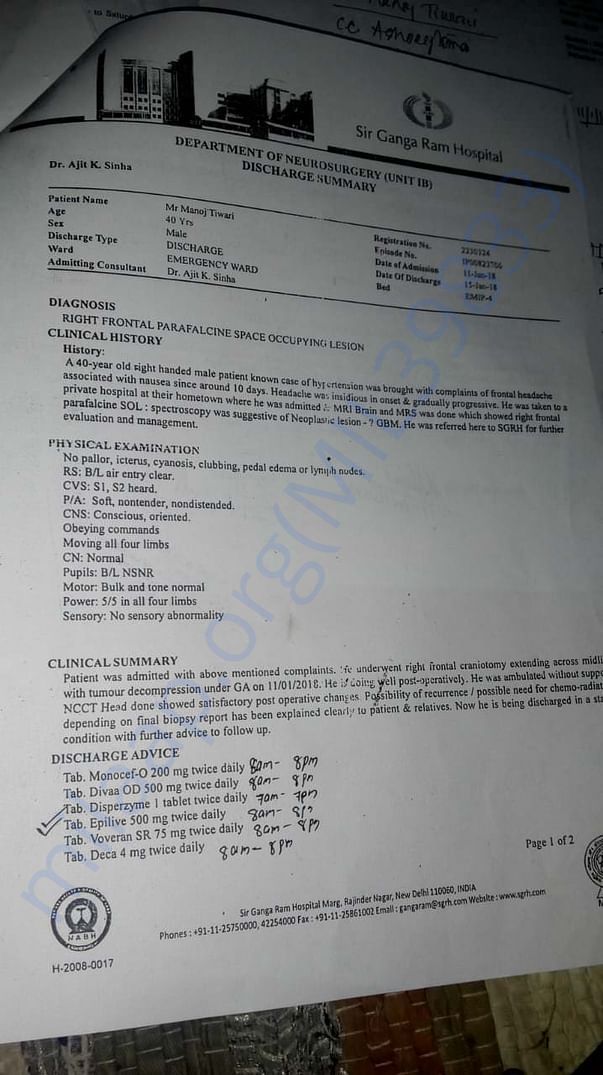 Gangaram Hospital reports