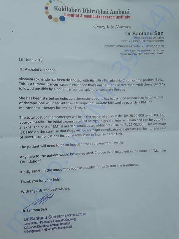 Doctor certificate
