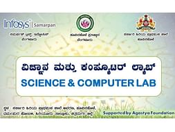 Help Hoovinahole Government School To Have A Science And Computer Lab