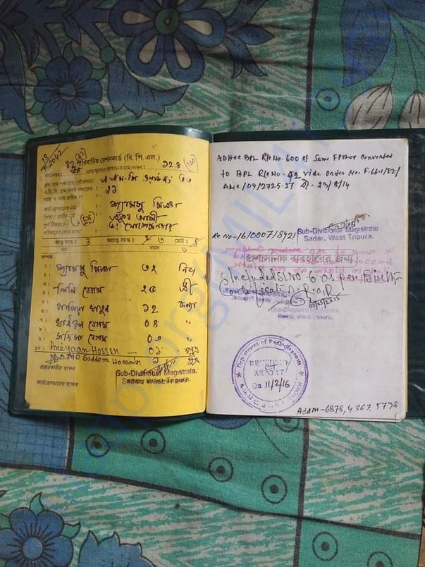 FAMILY RATION CARD (BPL)