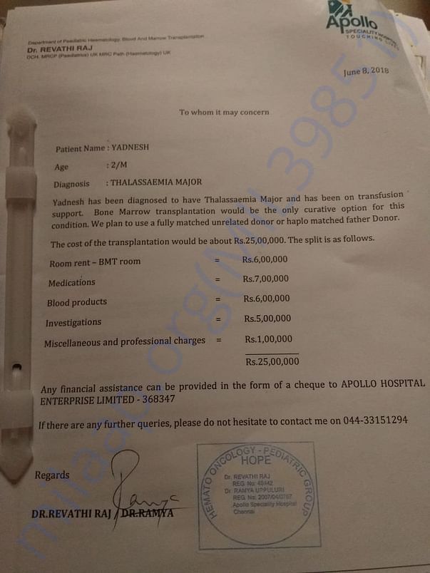 Apollo Hospital Estimate Letter