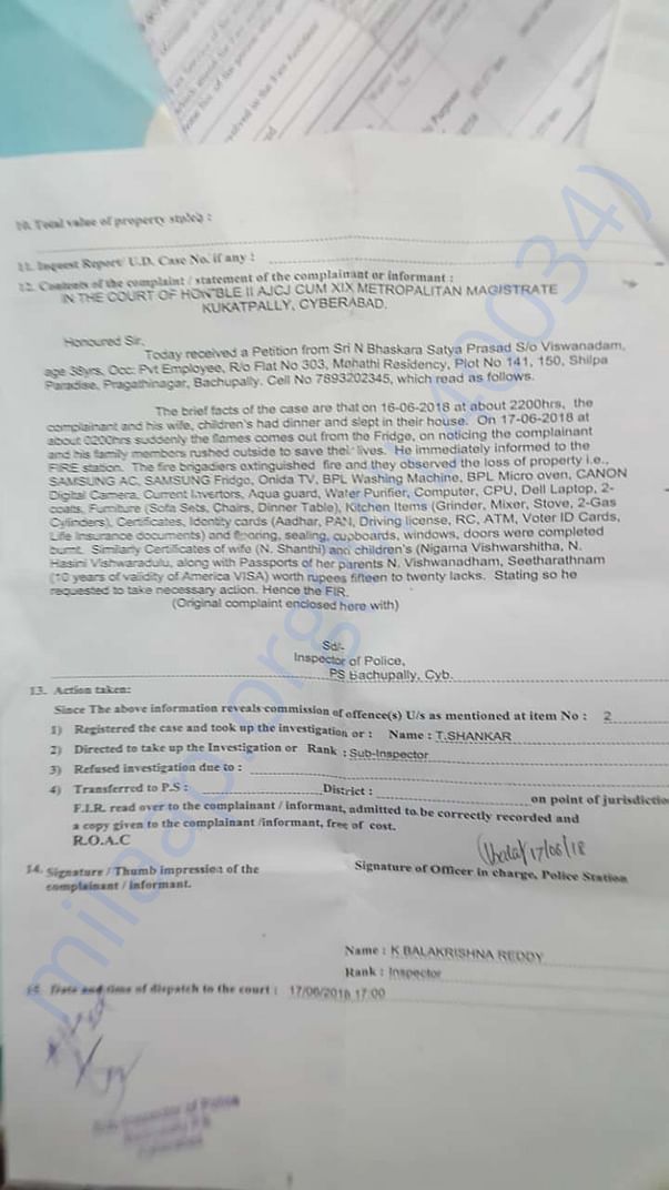 FIR issued by Police