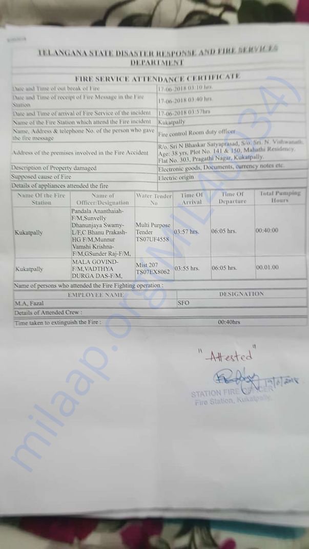 Fire station report