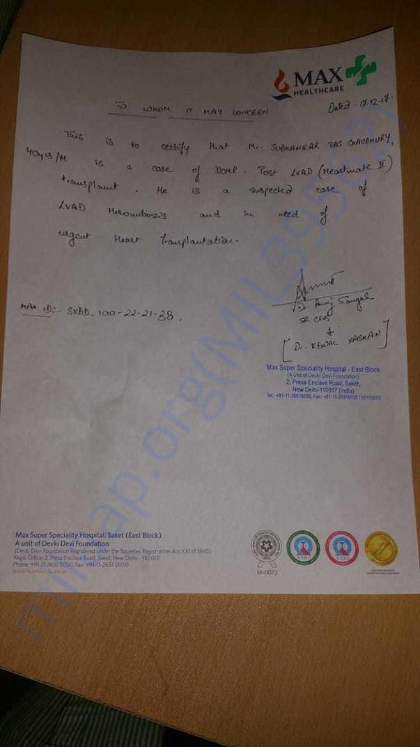 document 1