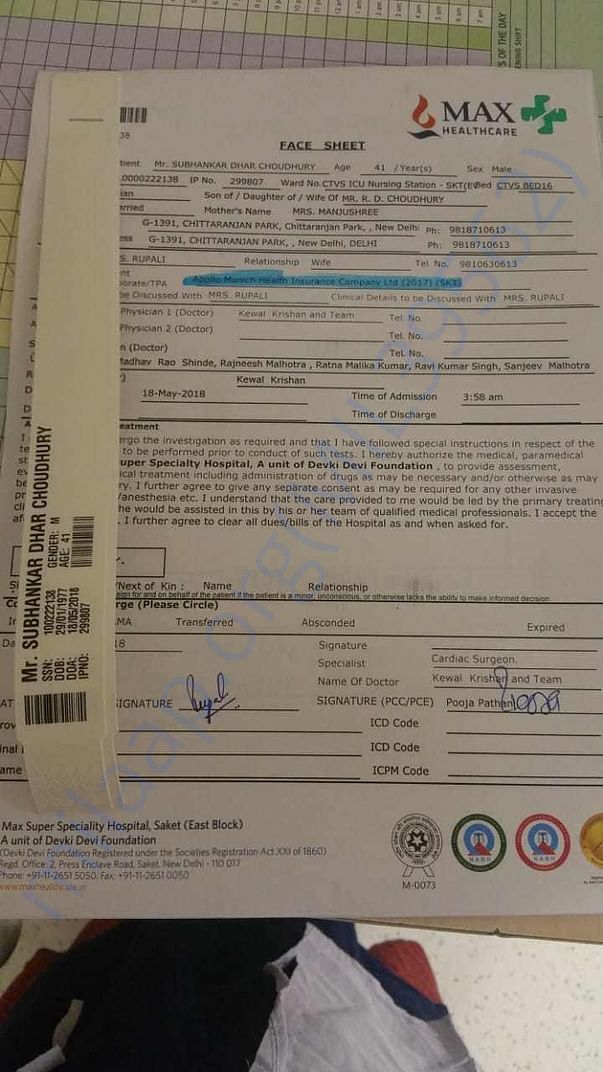 document 2