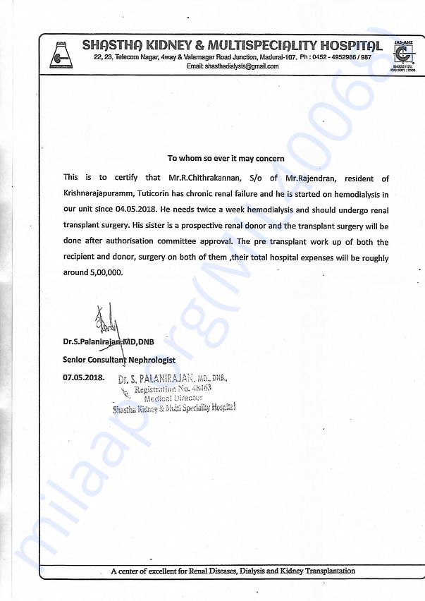 help for suba-urgent needed for Kidney Transplant operation