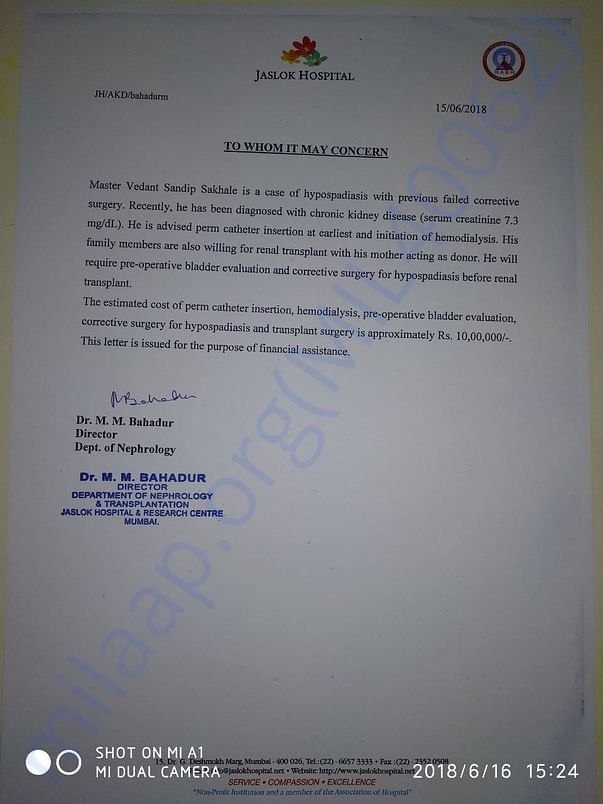 Estimate Letter