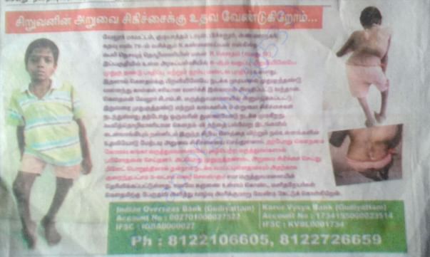 Gowtham