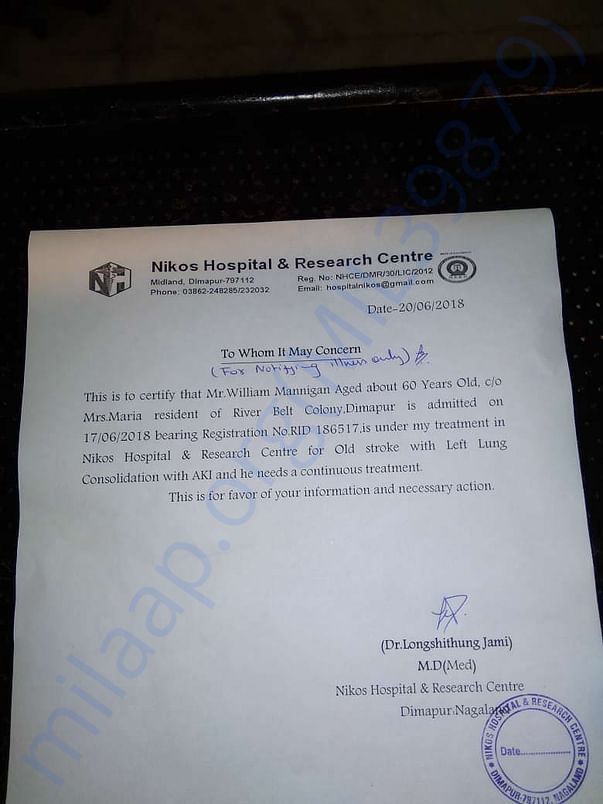 Estimate Letter