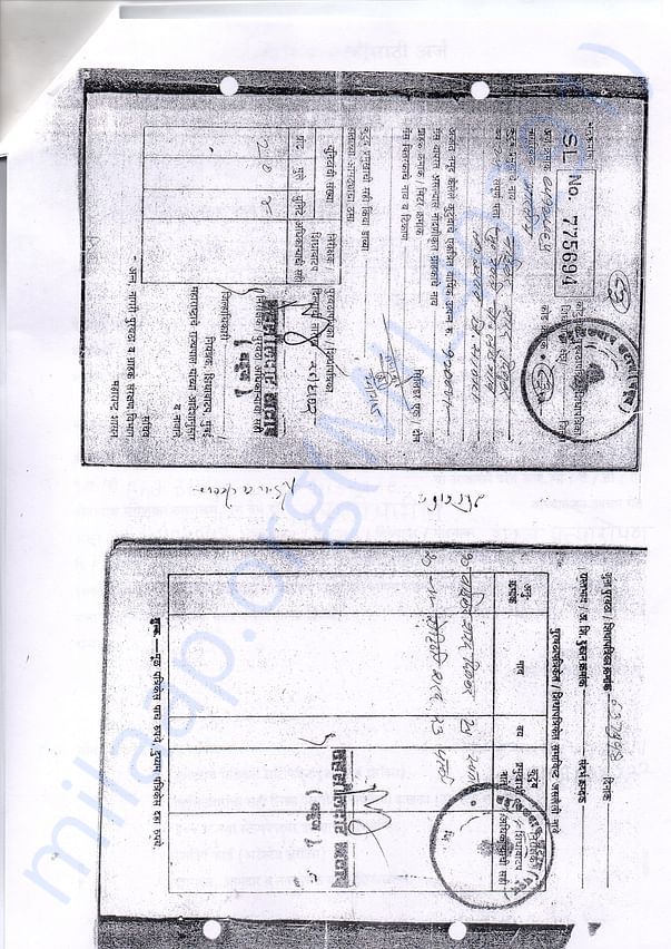 Ration card