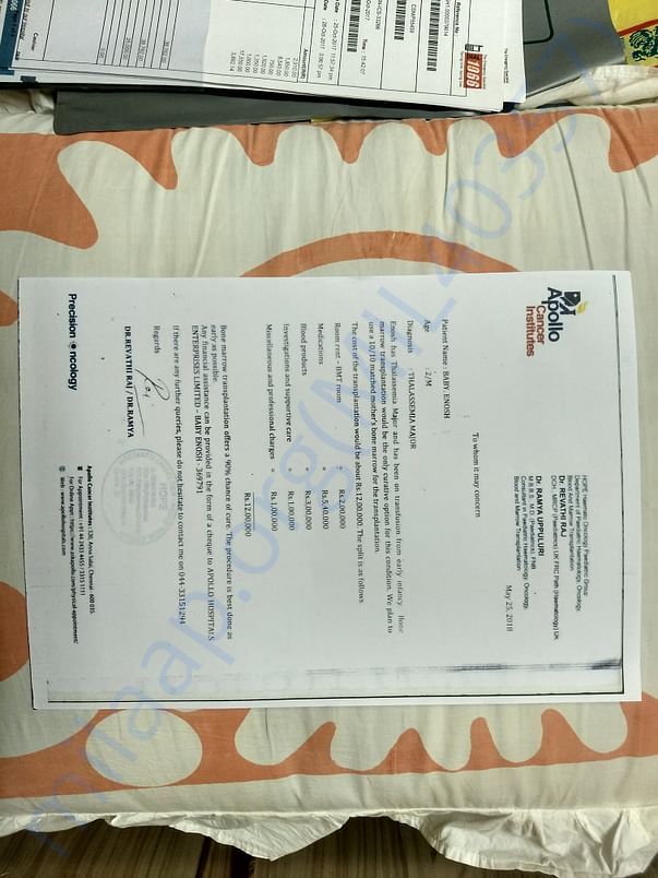 Estimation letter