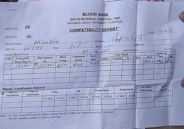 Blood bank