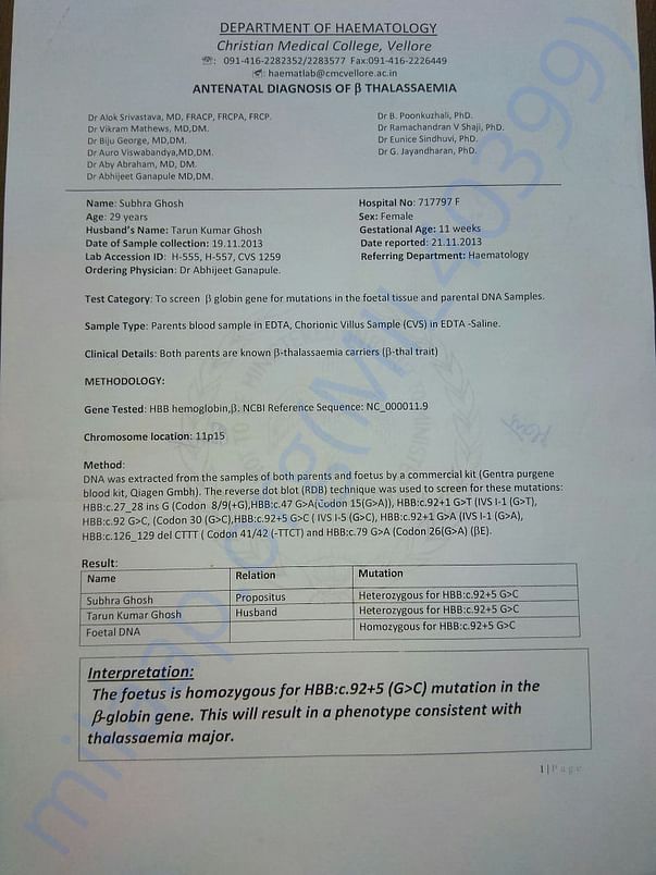 Save Aishika-Bone Marrow Transplant-Needed